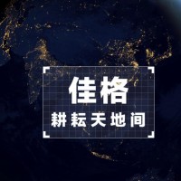 耘境-佳格推出的數字農業系統