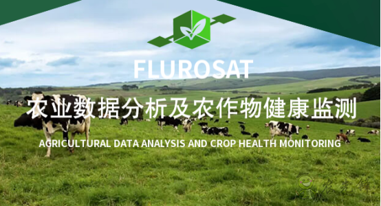 澳大利亞農業進入4.0時代，對中國農業有何啟示?