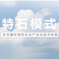 水系凈化 農(nóng)業(yè)灌溉用水，農(nóng)地池塘水系污染的治理與凈化