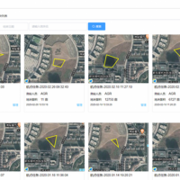 AGR 智能管理后臺 農(nóng)業(yè)植保平臺