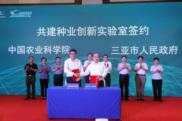 農業(yè)“芯片”自主創(chuàng)新攻關!中國農科院啟動實施強種科技行動