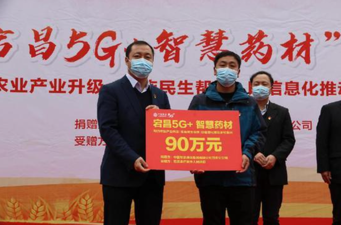 甘肅移動:“5G技術”進藥田,智慧農業“顯身手”