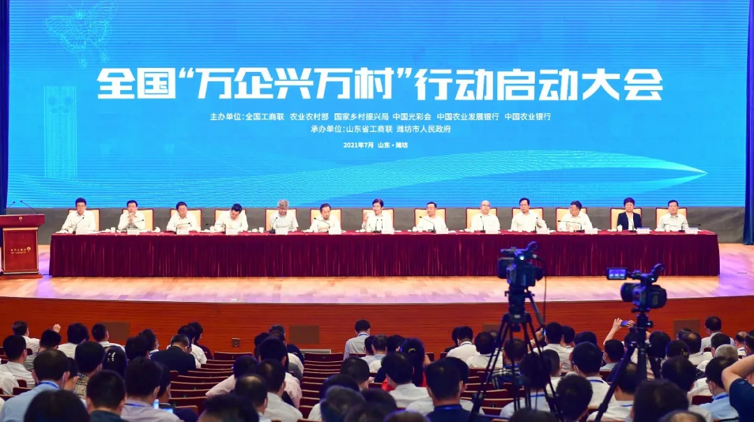 中央農辦、農業農村部、國家鄉村振興局如何分工?中央農辦主任唐仁健這樣解答